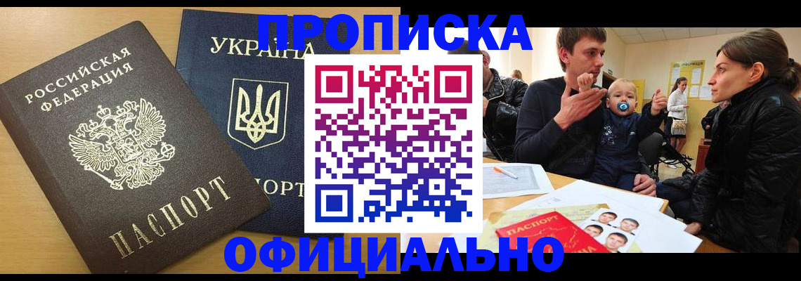 найти адрес прописки в Кировской области